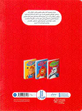 مفاهیم ریاضی همراه با برچسب اعداد